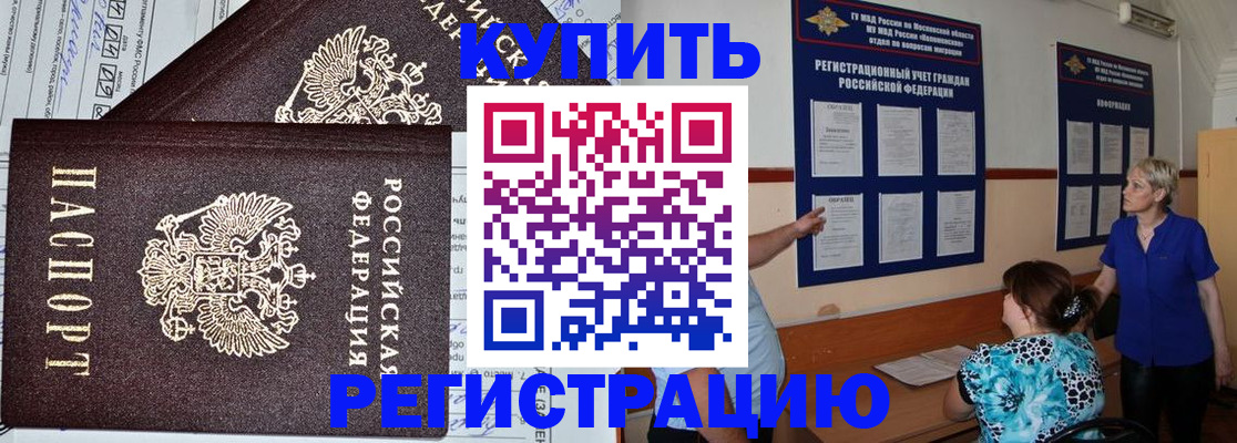 регистрация для дет. сада в Славянске-на-Кубани