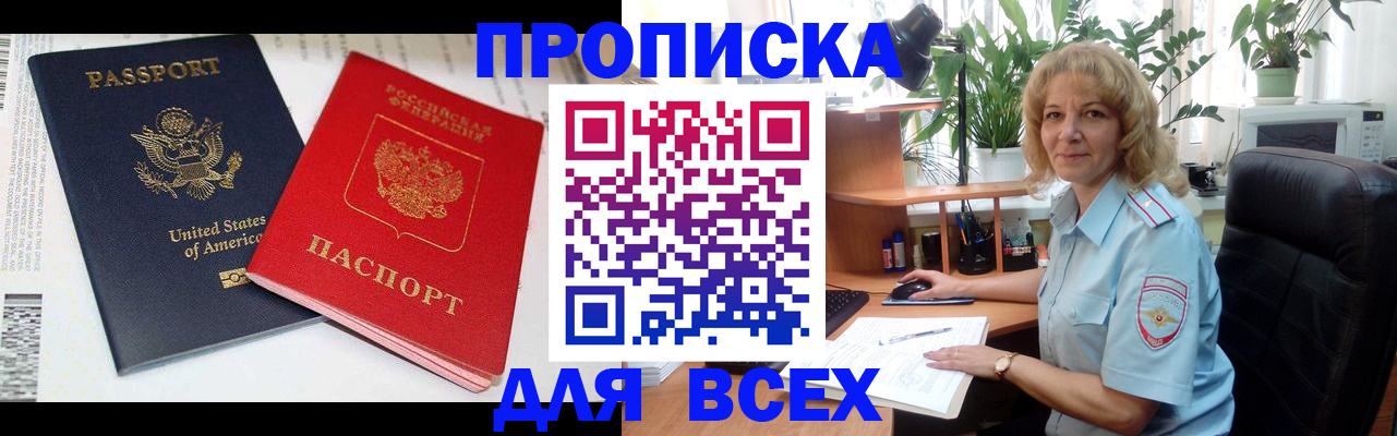 форма 3 в Славянске-на-Кубани